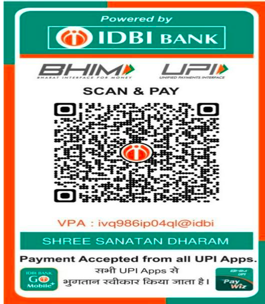 UPI QR code for donations to the temple